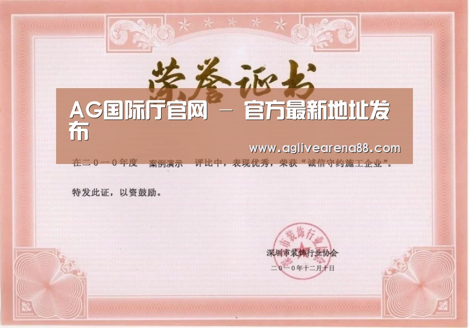 荣誉证书二