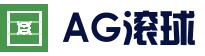 AG国际厅官网 - 官方最新地址发布