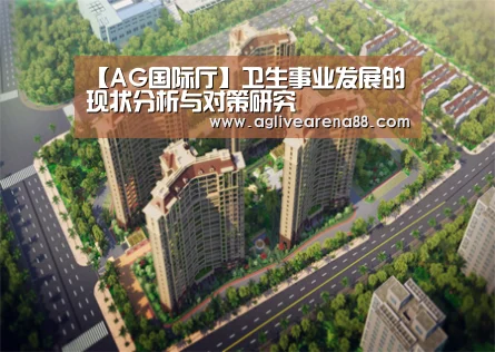 AG竞猜