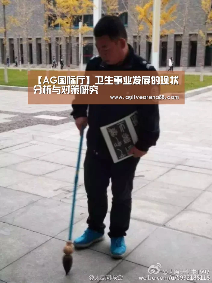 AG国际厅