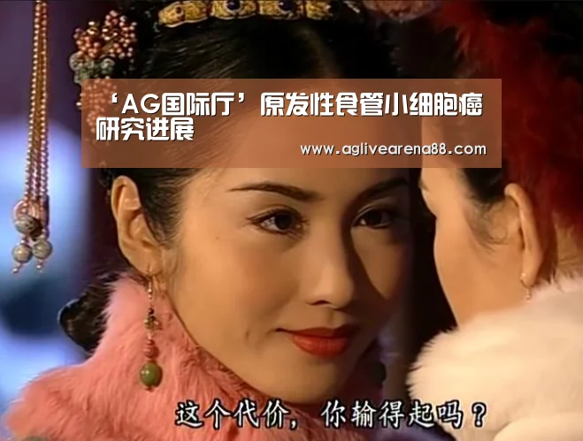 AG竞猜