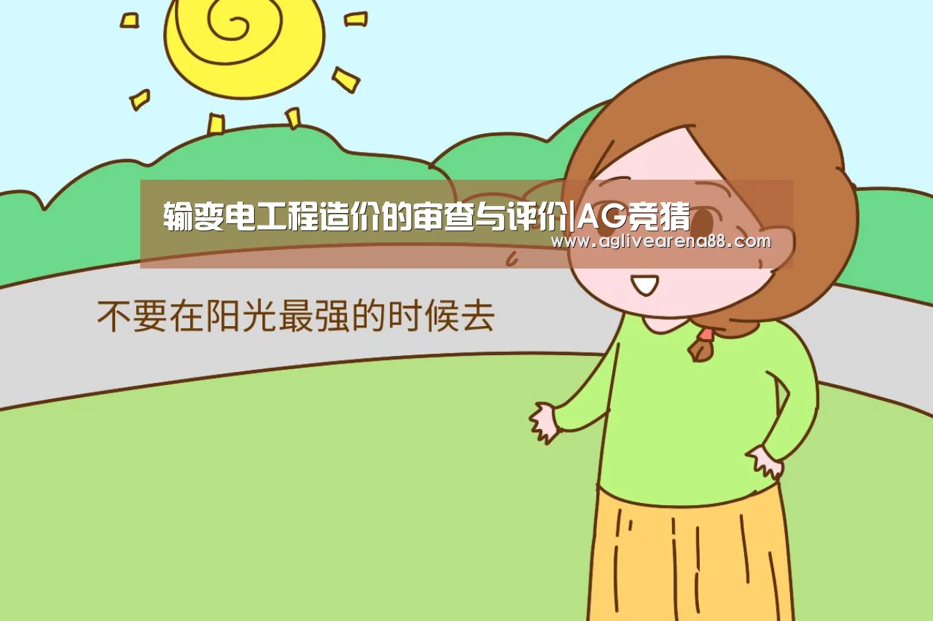 AG竞猜