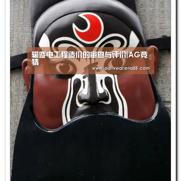 AG竞猜