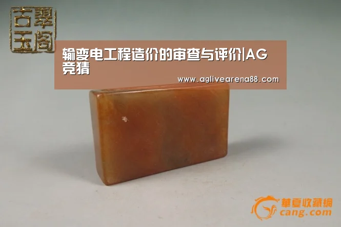 AG棋牌