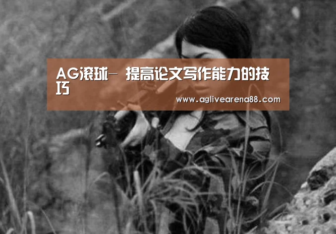 AG竞猜