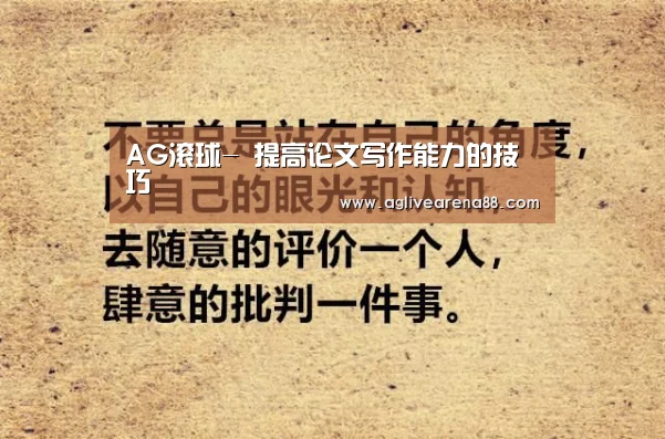 AG国际厅